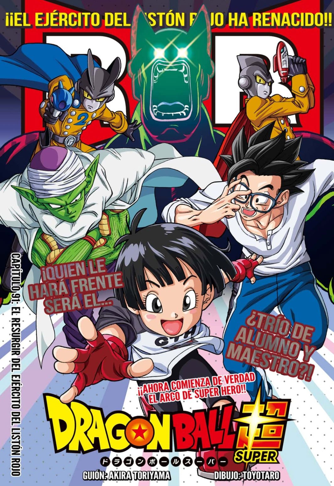 Sekai DB - ¿Qué? 👀 El capítulo 91 del manga de Dragon Ball Super ha sido  filtrado. Scans en HD y con traducción de fans en Inglés xd 😑 (Link en los