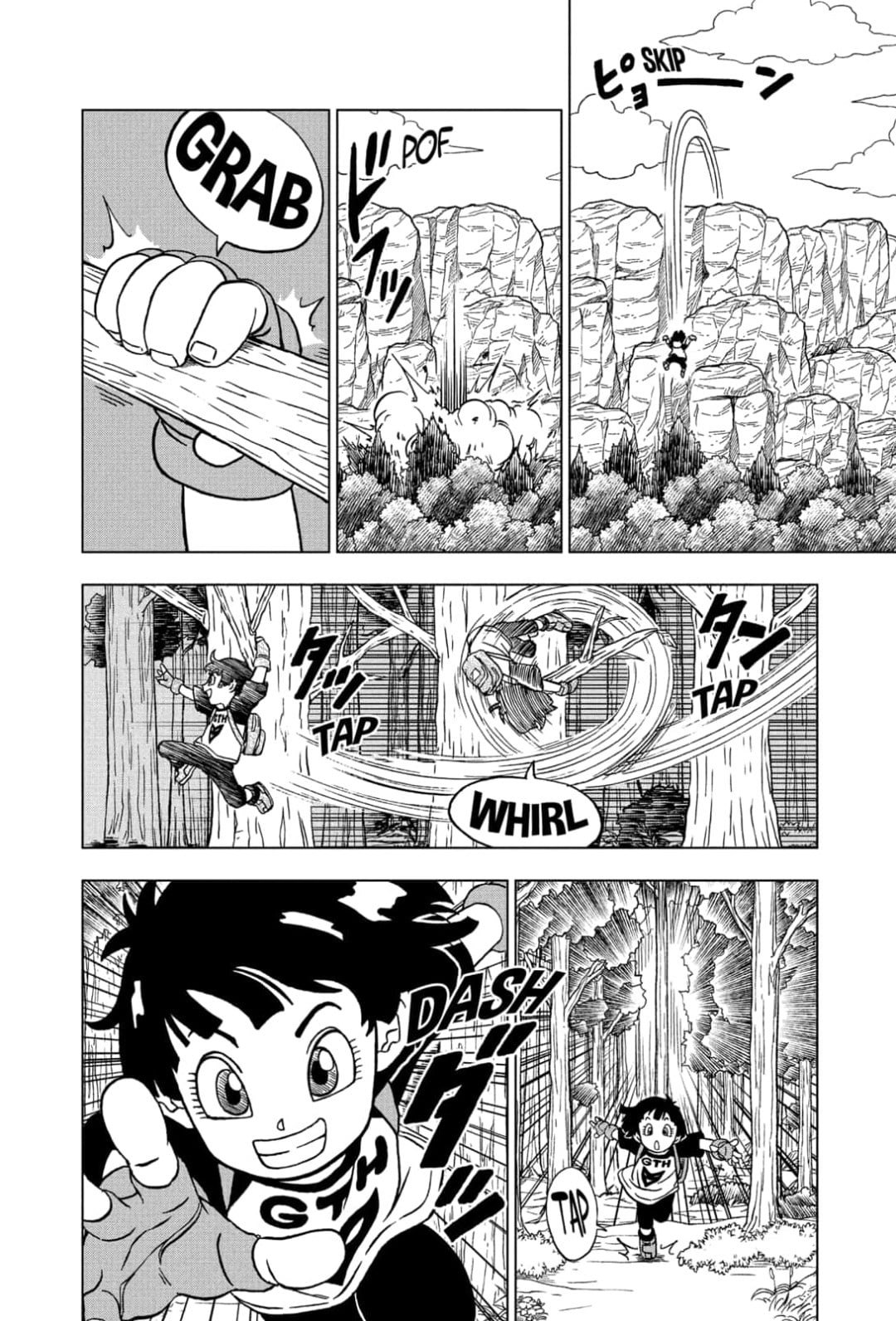 Dragon Ball Super: Un poderoso androide de la Patrulla Roja aparece en el  adelanto del #91 del Manga – FayerWayer